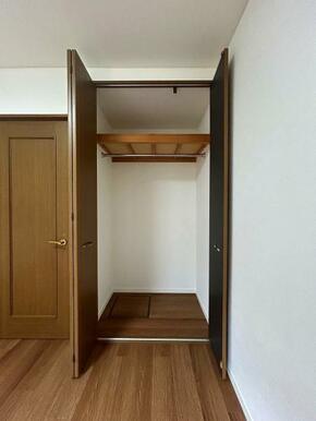 洋室クローゼット