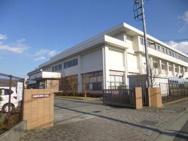 三島市立錦田小学校