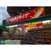 ショッピング施設