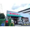 ショッピング施設