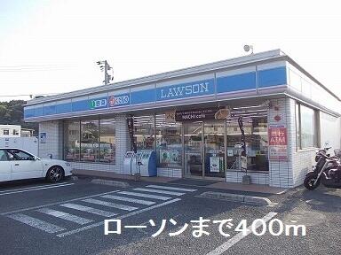 ローソン