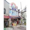 販売店