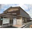 幼稚園、保育園