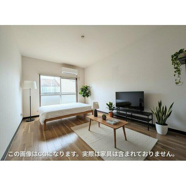 ※家具はCGです