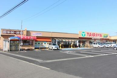 たいらや川島店