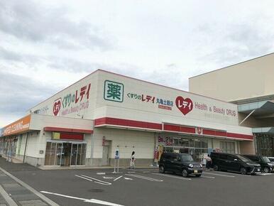 くすりのレデイ丸亀土器店