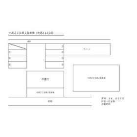 平面図