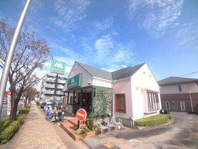 モスバーガー横浜こどもの国店