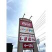 ショッピング施設