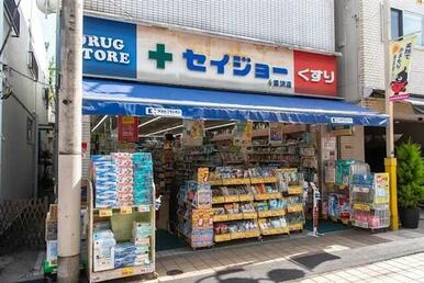 くすりセイジョー深沢店