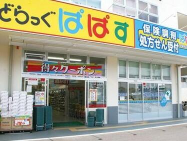 どらっぐぱぱす　勝どきビュータワー店