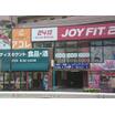 ショッピング施設