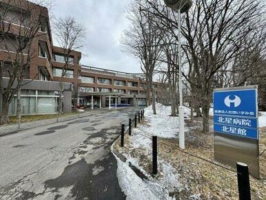 北星病院(医療法人社団)いずみ会 通所リハビリテーション