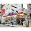 販売店