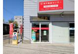 情報提供会社