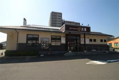 庄屋ゆめﾓｰﾙ下関店