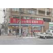 販売店