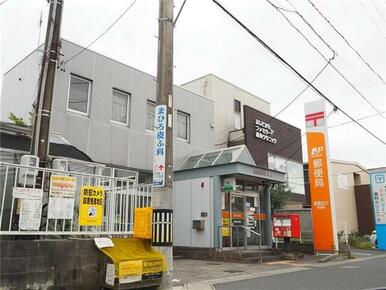 豊橋吉川郵便局