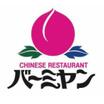 飲食店