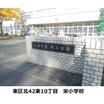 小学校