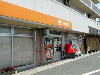 田崎本町郵便局
