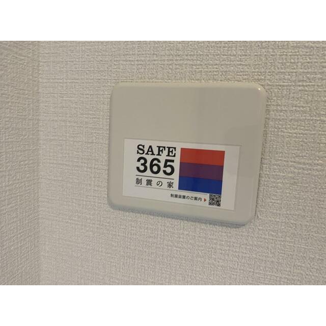 制震装置搭載(詳しくは株式会社アーネストワンHPをご覧ください。)