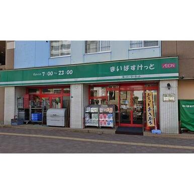 まいばすけっと北19条西4丁目店