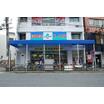 販売店