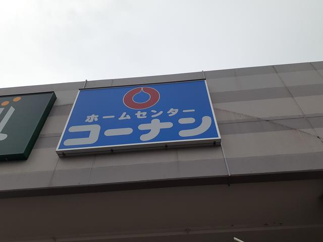 プラシード １０５ 1ldk 川崎市宮前区の貸アパートの物件情報 賃貸 アパート マンション 一戸建て 芝浦工業大学生様のお部屋さがし f54e6302e41fd79