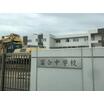 中学校