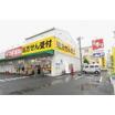 販売店