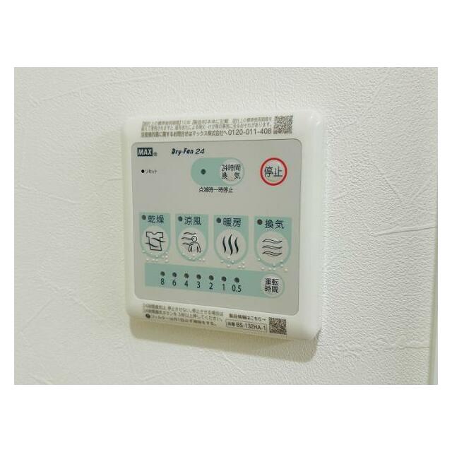 浴室乾燥機付きです