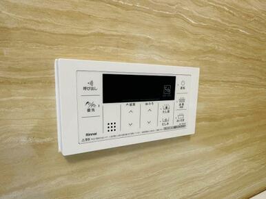浴室の給湯パネルの様子