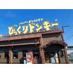 飲食店