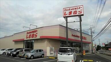 しまむら 富里店