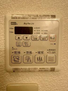 浴室乾燥機