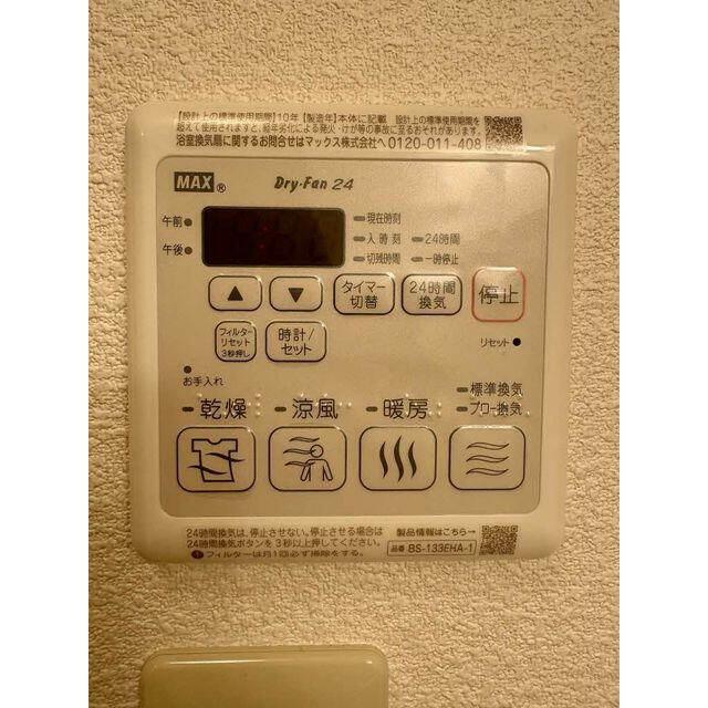 浴室乾燥機