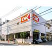 販売店
