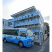 幼稚園、保育園