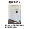 共有部分