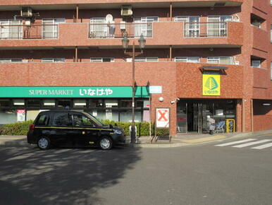 いなげや新狭山駅前店