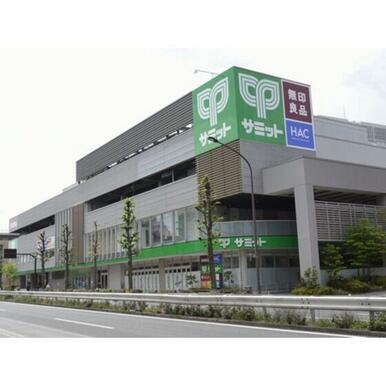 サミットストア砧環八通り店