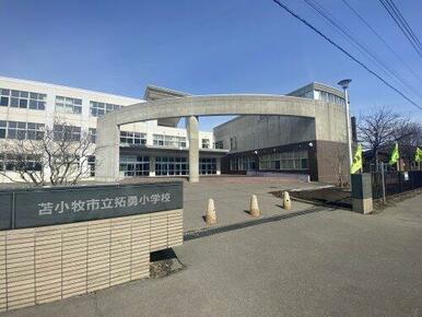 拓勇小学校
