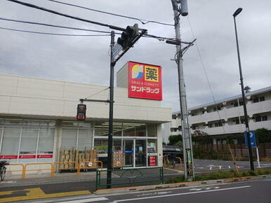 サンドラック小平大沼町店