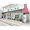販売店