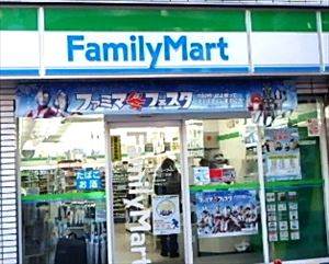 ファミリーマート墨田東あずま駅前店