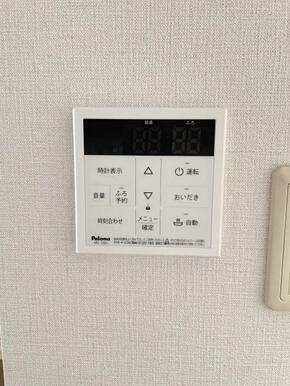 いつでも暖かい湯船に入れる追焚き炊き機能付き＾＾