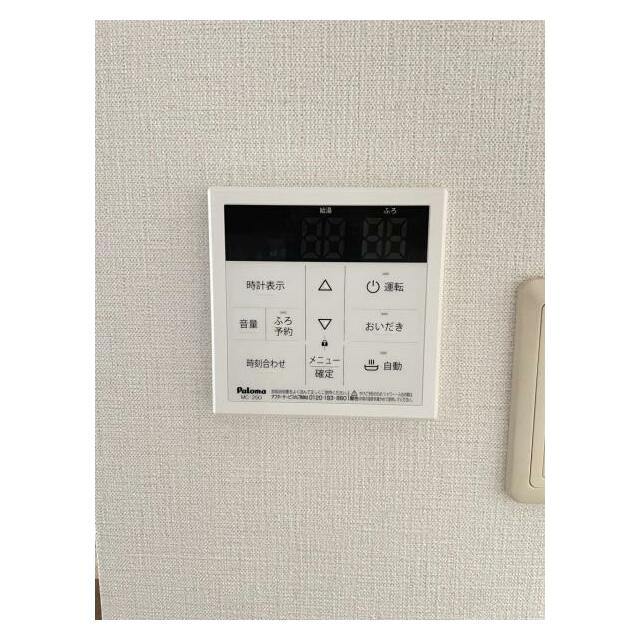 いつでも暖かい湯船に入れる追焚き炊き機能付き＾＾