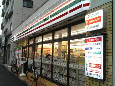 セブンイレブン　西早稲田１丁目店