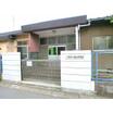 幼稚園、保育園